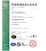 LA CHINE zhejiang jida metal co,ltd certifications